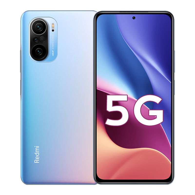 红米 触感舒适手机