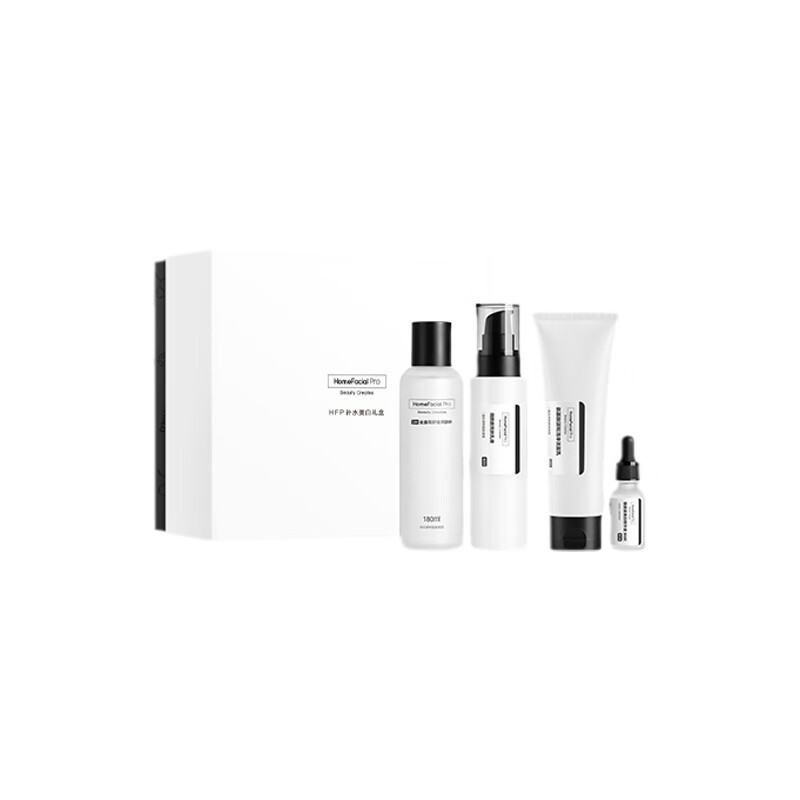 HFP 美白亮肤 套装