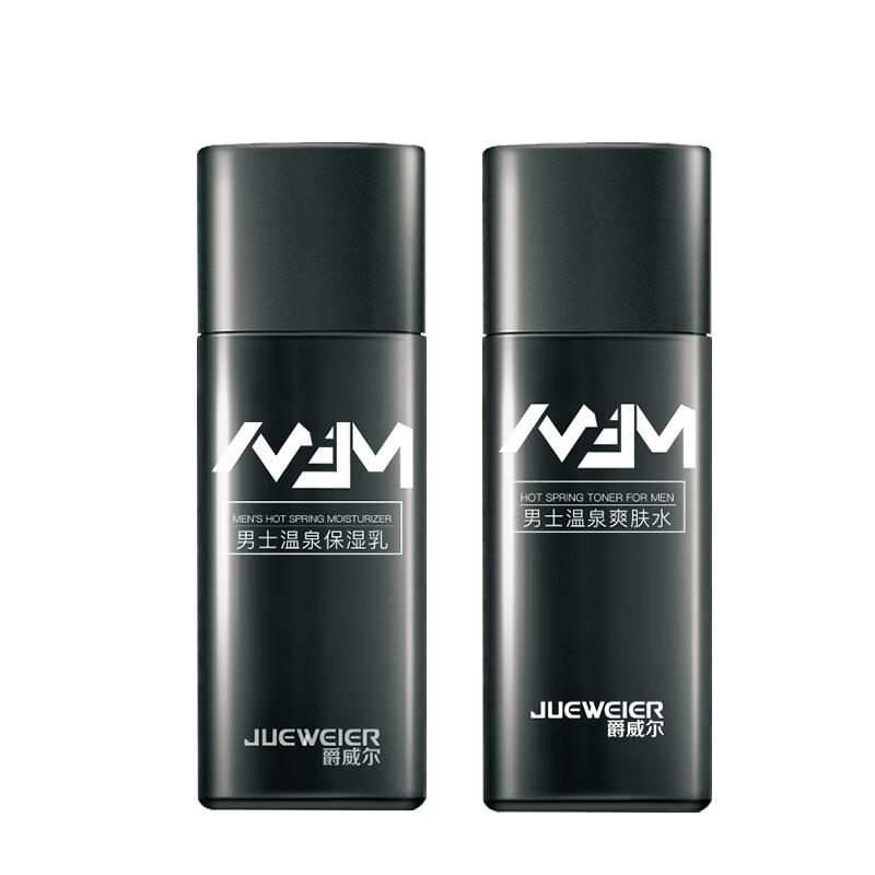 爵威尔 温和滋润护肤套装