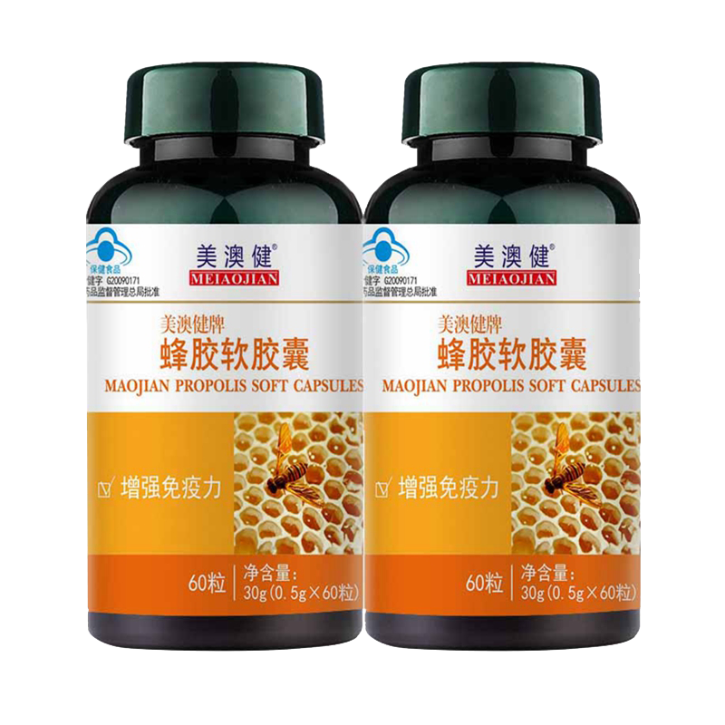 美澳健 天然原料保健品