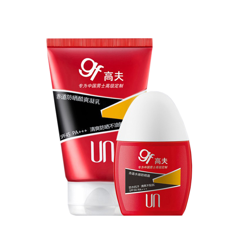 高夫 防水抗汗男士防晒霜