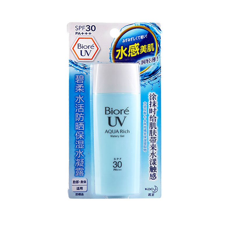 碧柔 水活保湿水凝防晒霜