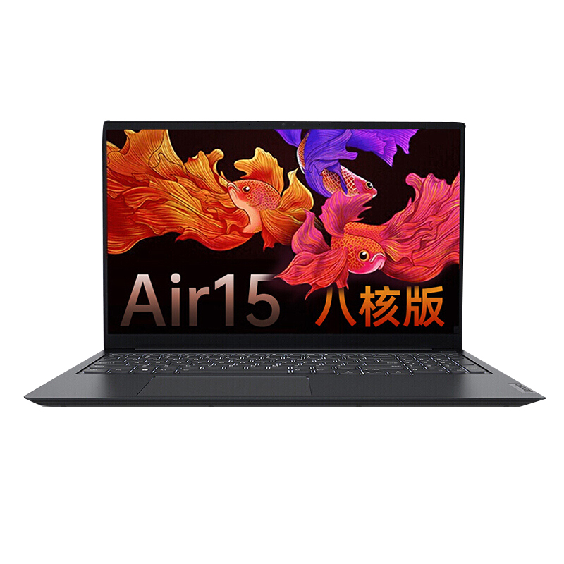 联想 超轻薄笔记本