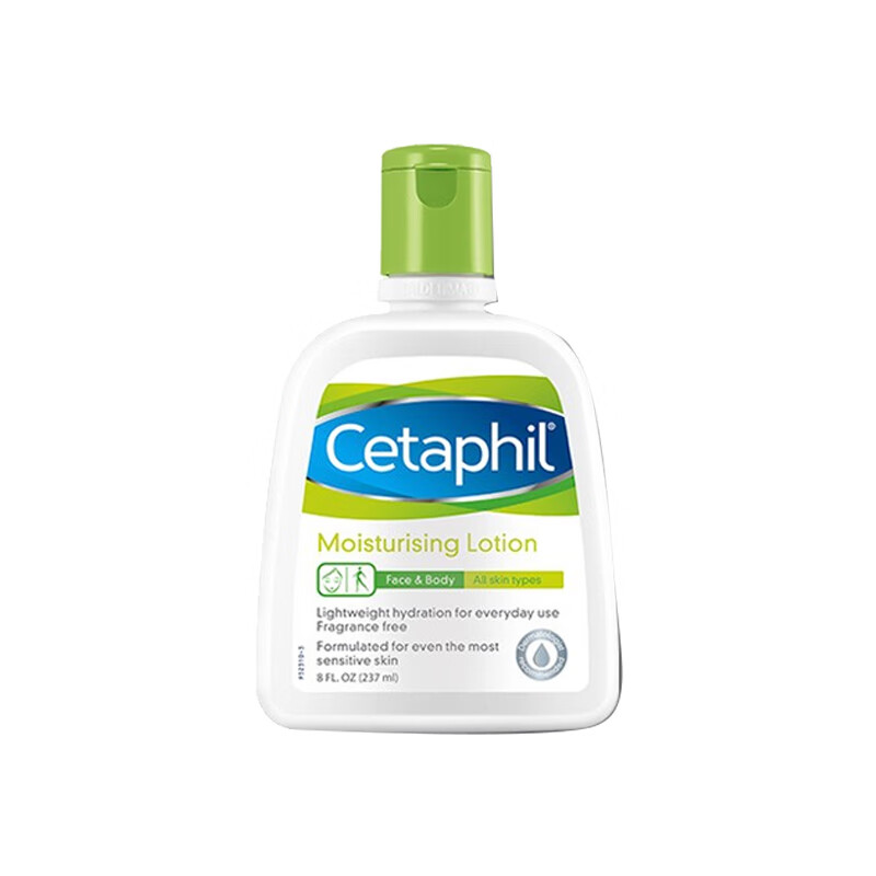 丝塔芙 敏感肌保湿修护面霜