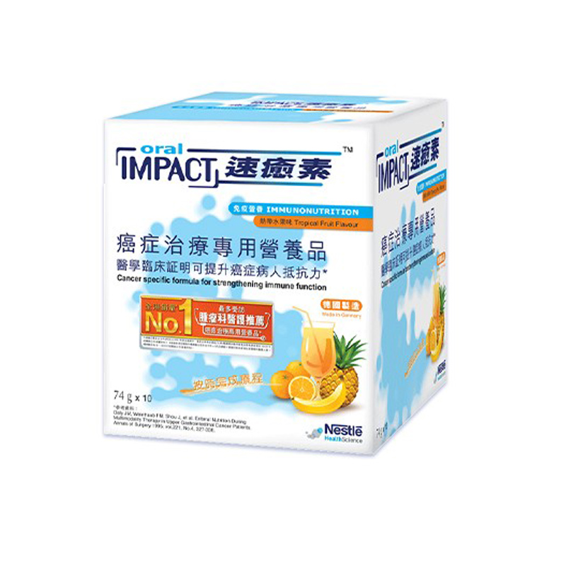 速愈素 科学配方营养粉