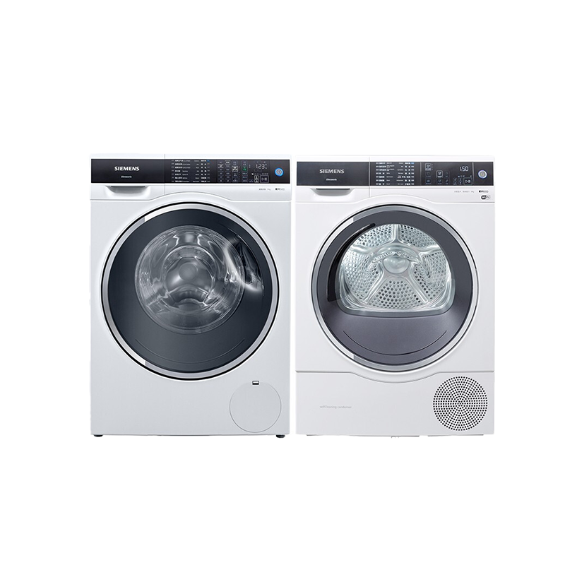 西门子 节能洗烘套装