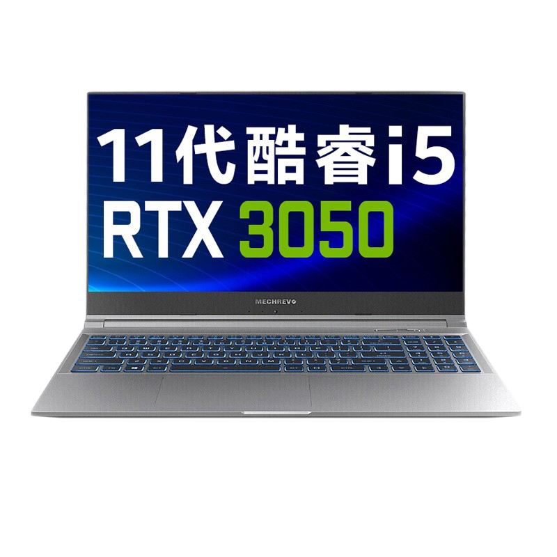 机械革命 背光键盘游戏本