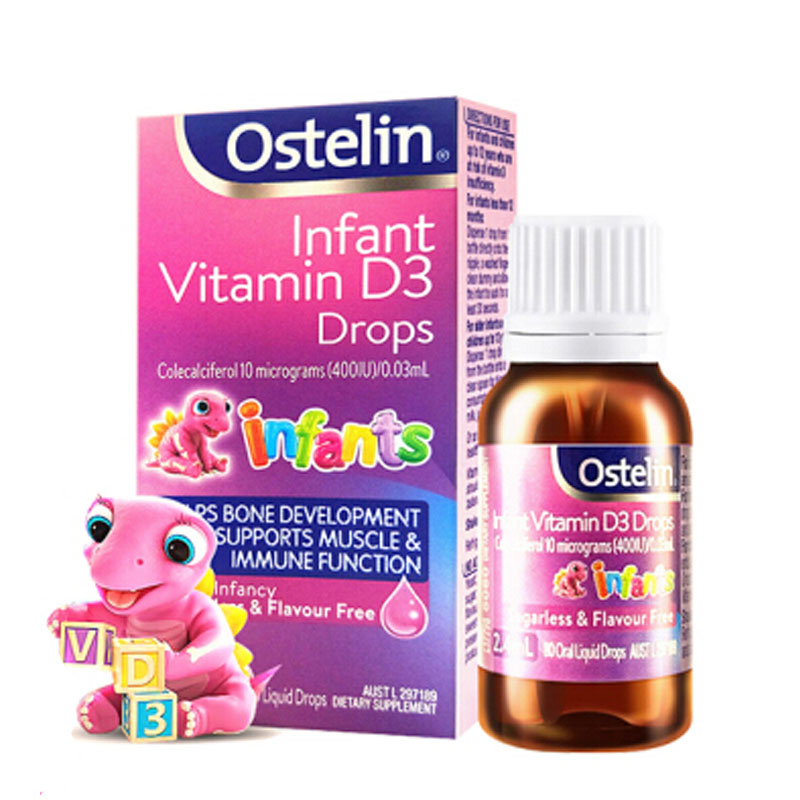 奥斯特林 婴幼儿维生素D3滴剂