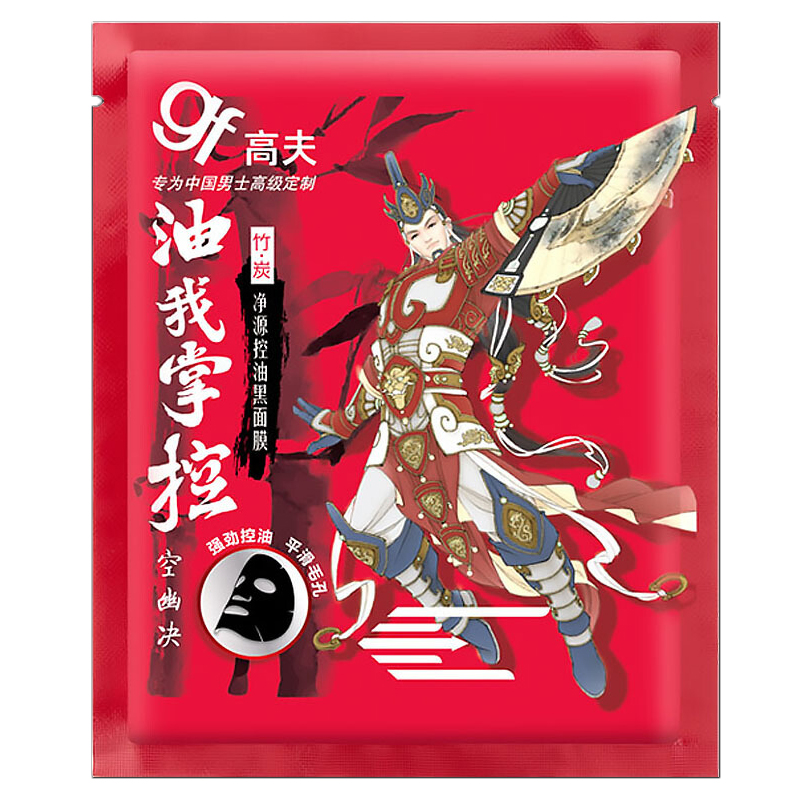 高夫 调节水油平衡男士面膜