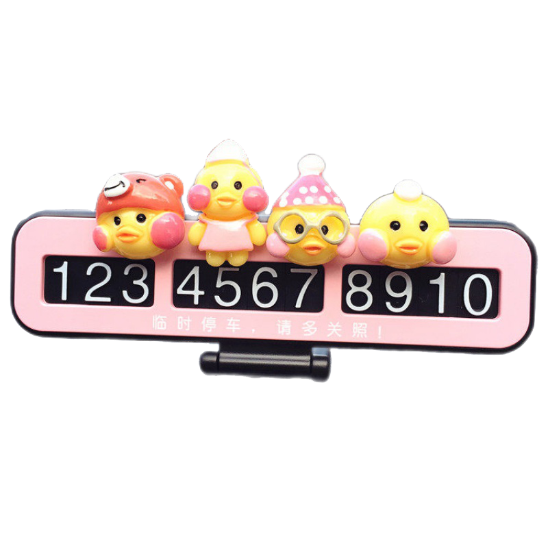 速科优 玻尿酸鸭临时停车牌