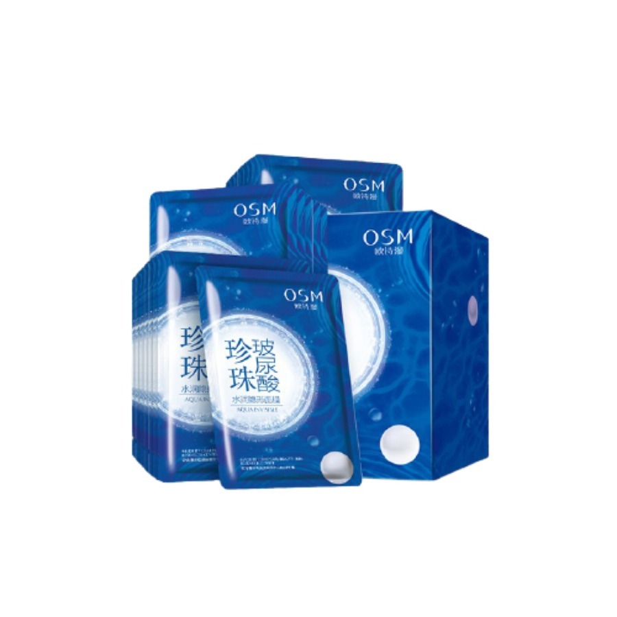 欧诗漫 补水保湿 面膜