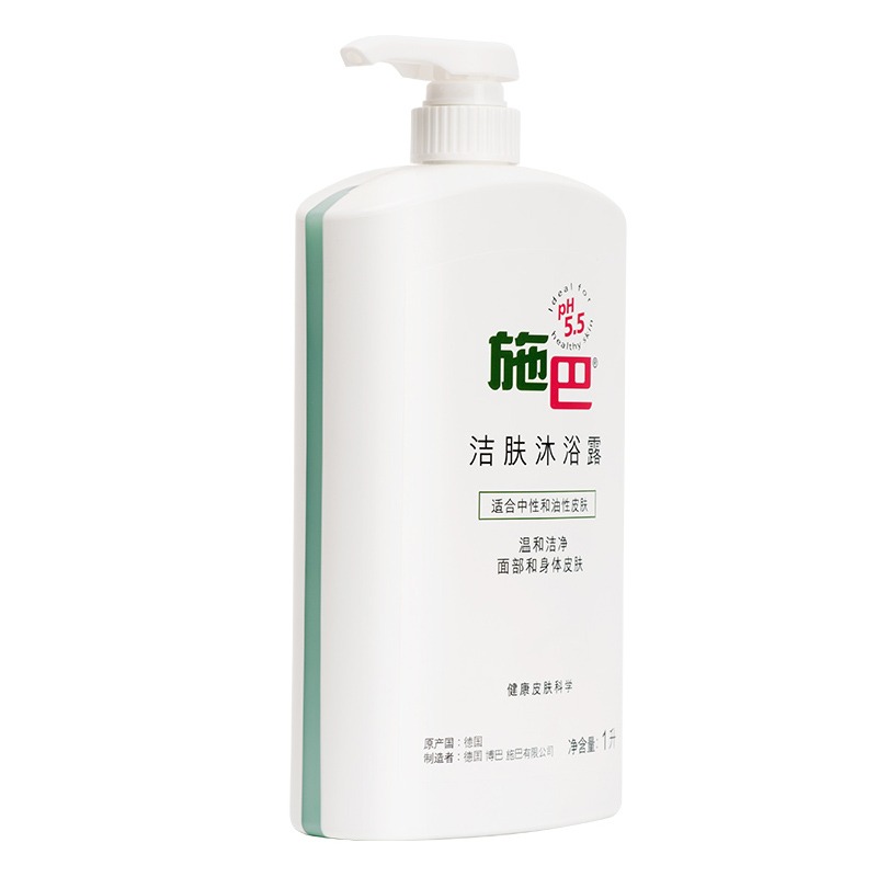 施巴 补水 沐浴露