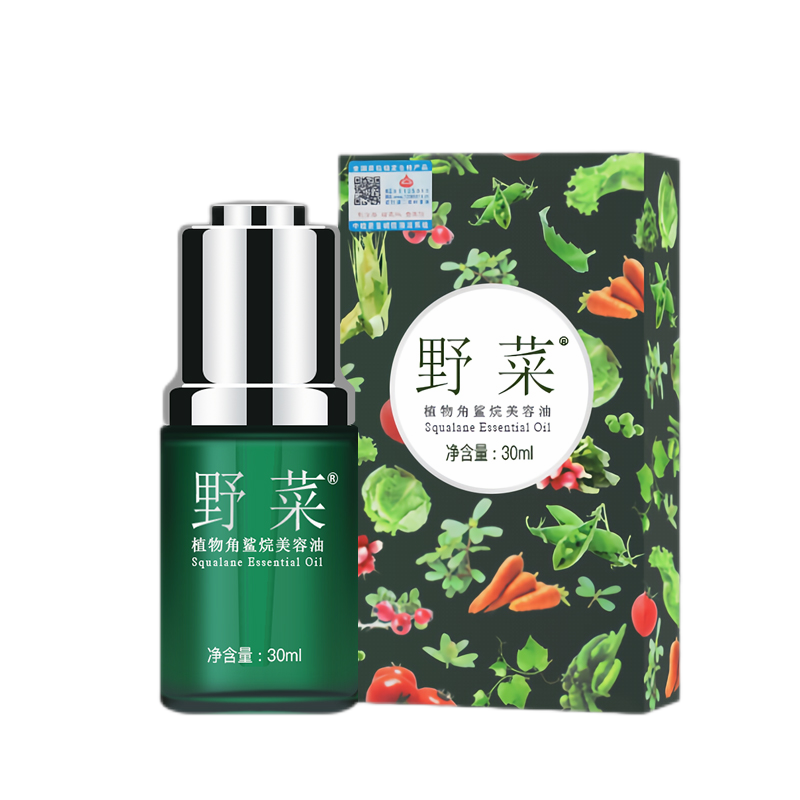 野菜 植物角鲨烷美容面部精华