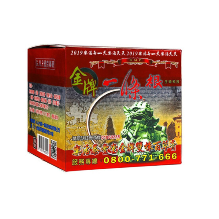 金牌一条根 清凉精油膏