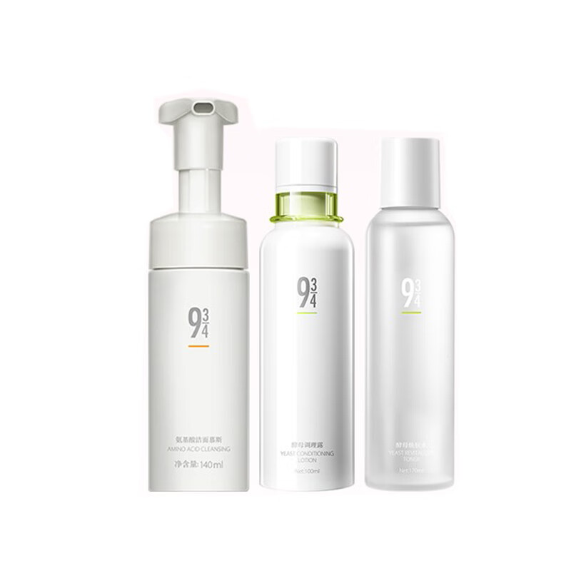 934酵母控油套装