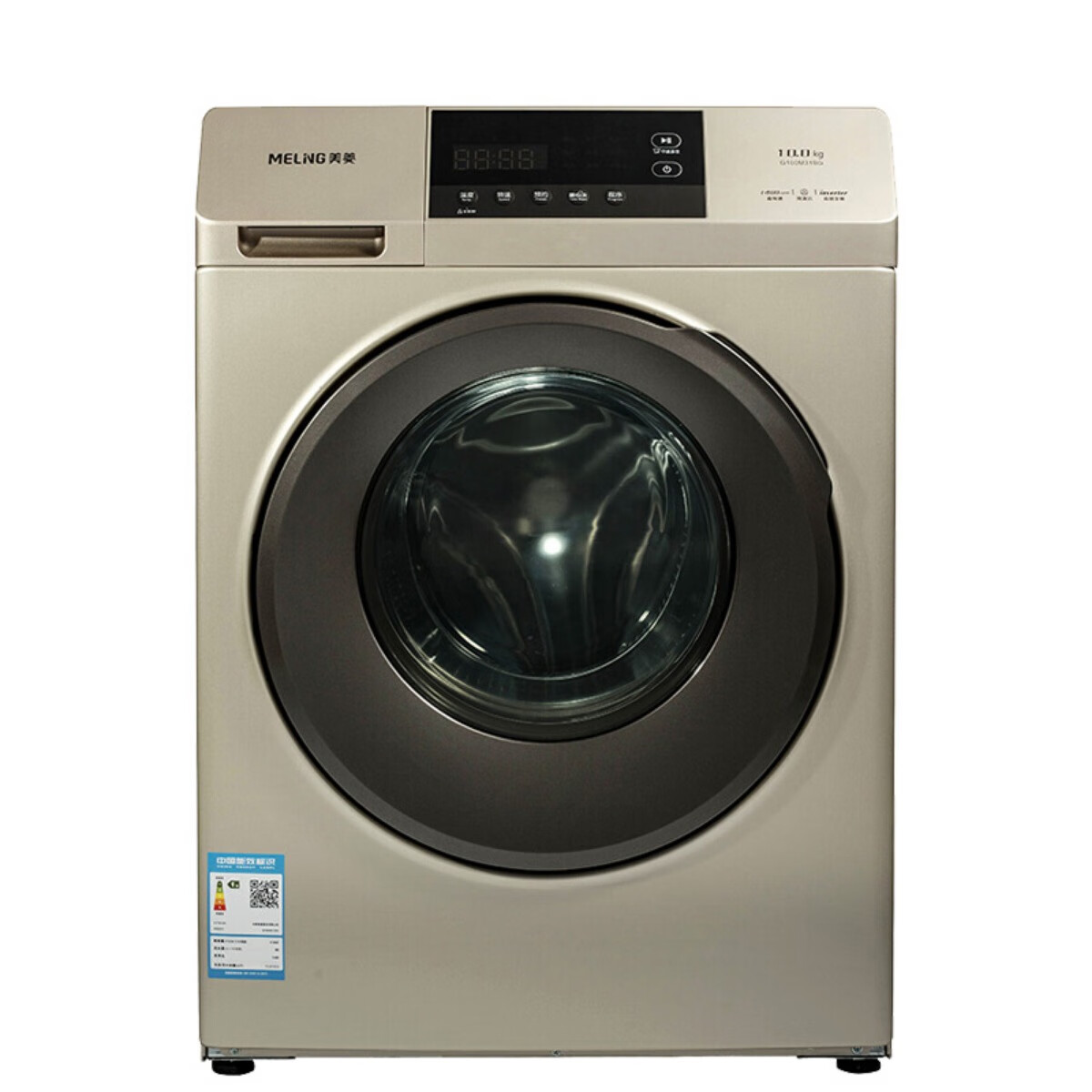 美菱 小型滚筒洗衣机