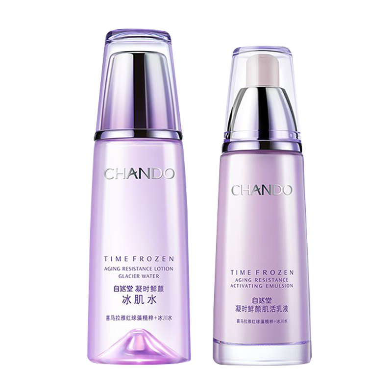 自然堂 水润护肤套装