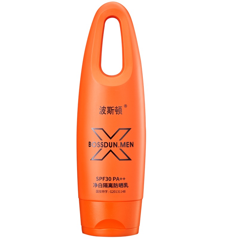 波斯顿 乳质轻薄 防晒霜