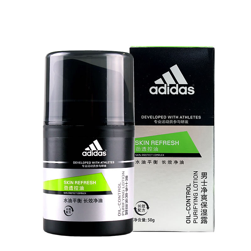 阿迪达斯 清爽滋润乳液