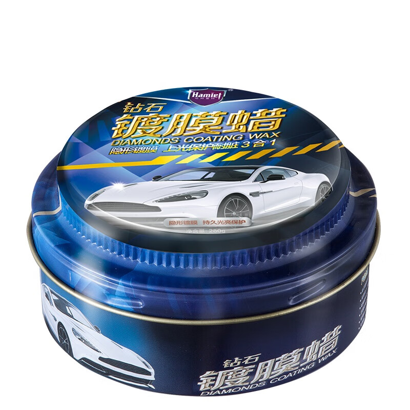 哈姆雷特 火山泥清洁车蜡