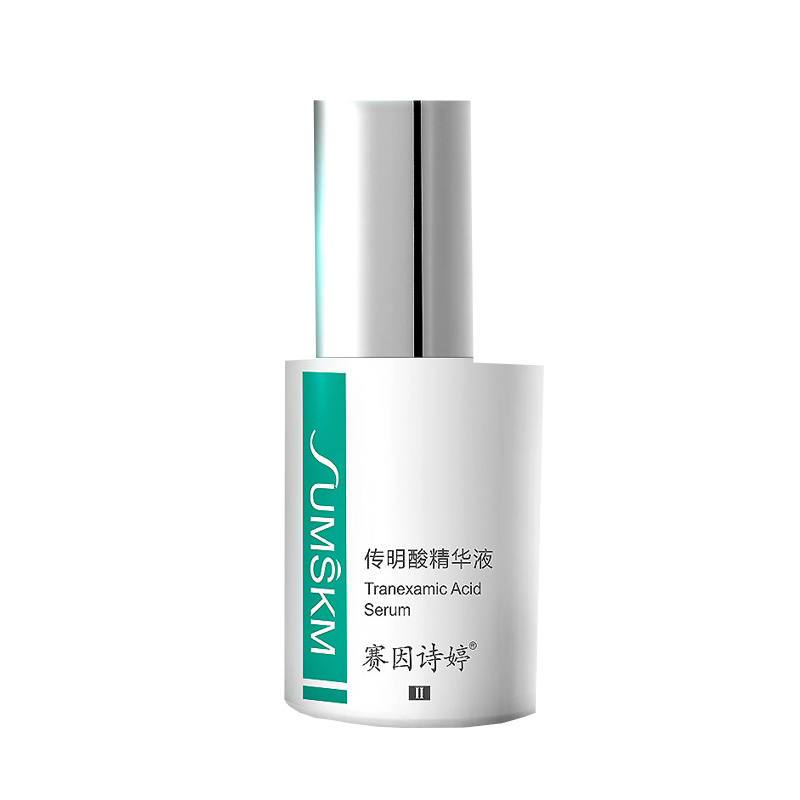 赛因诗婷 提亮 精华液