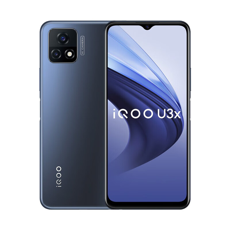 iQOO 90Hz竞速屏 手机