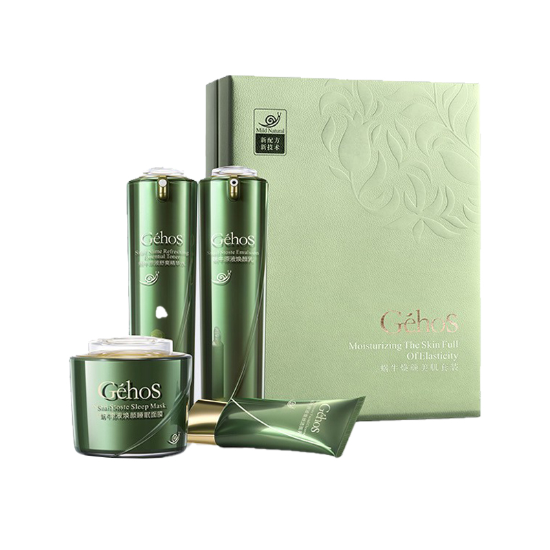 姬存希 清洁滋润 护肤套装