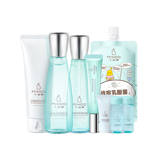 小迷糊 水杨酸水乳护肤套装