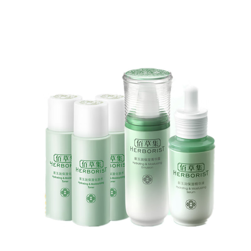 佰草集 温和补水 护肤套装