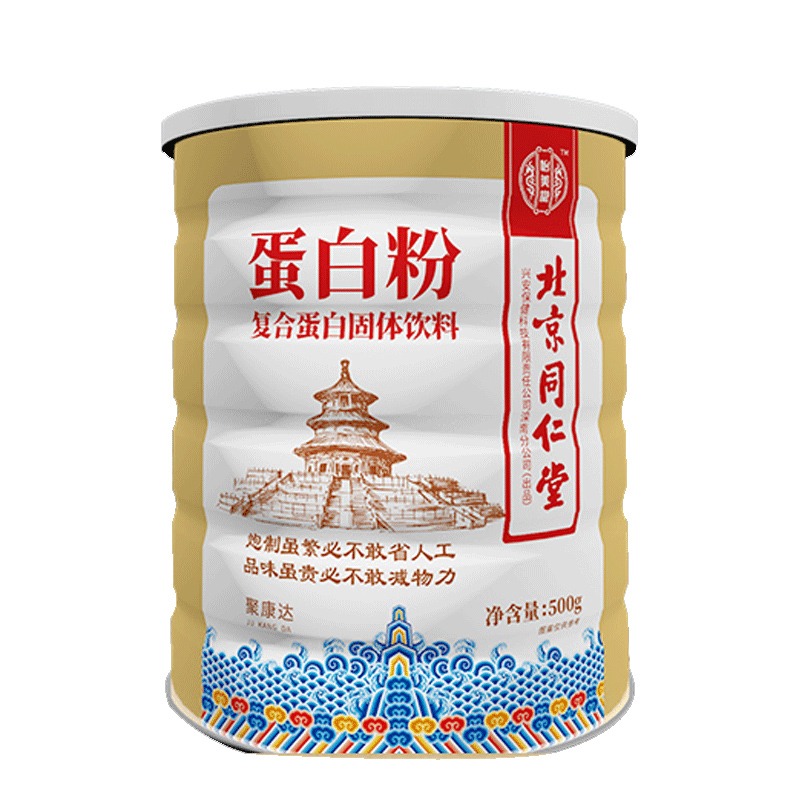 同仁堂 全年龄段 乳铁蛋白粉