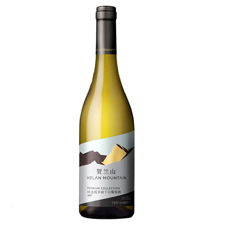 贺兰山 低酸干白葡萄酒