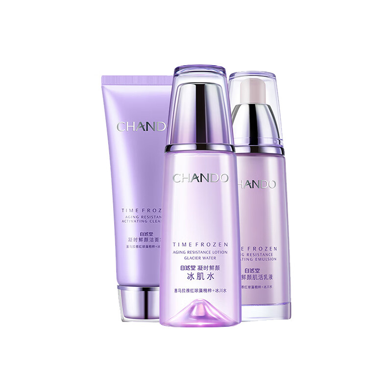 自然堂 凝时鲜颜护肤套装
