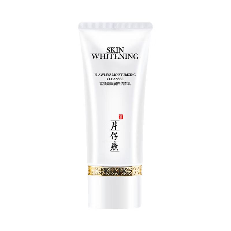 片仔癀 焕发光彩 洗面奶
