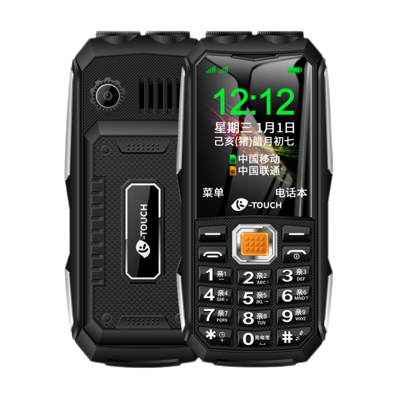 天语 功能按键老年手机
