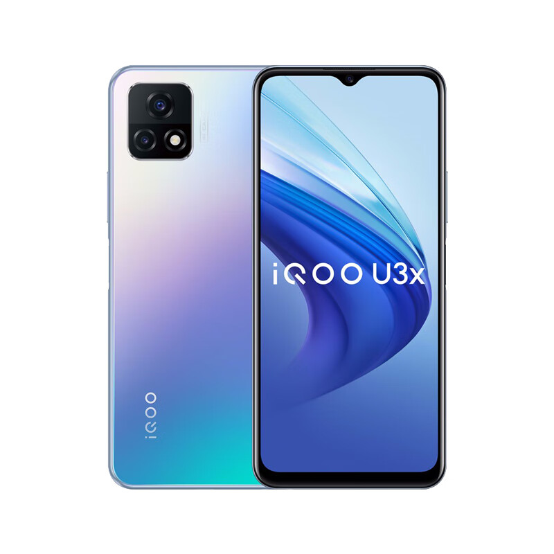 vivo 双模5G大电池手机