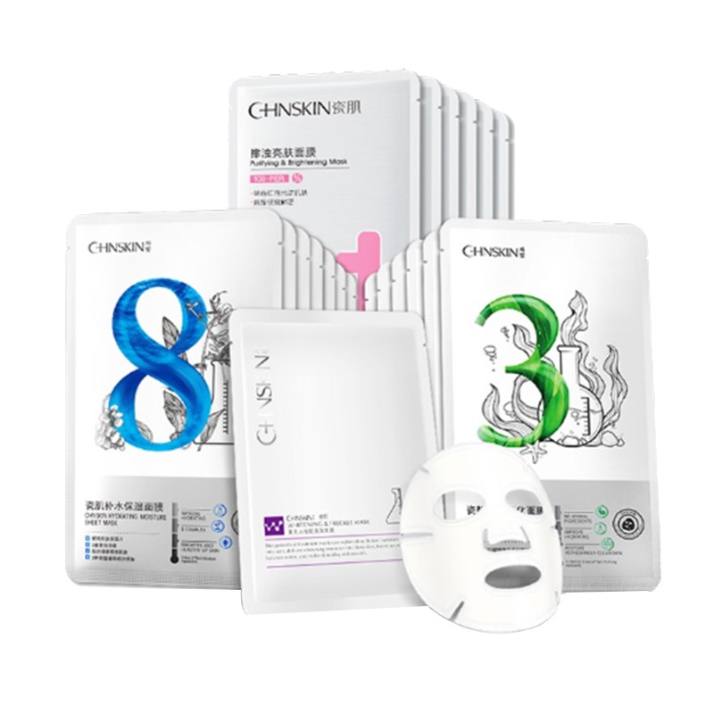 瓷肌 美白祛斑 面膜