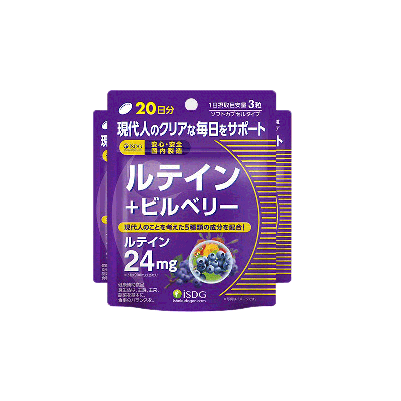 ISDG 日本进口叶黄素酯胶囊