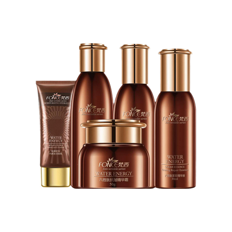 梵西 嫩肤提亮 套装