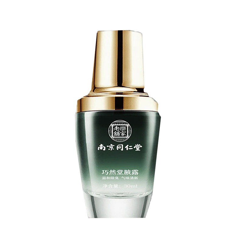 巧然堂 快速吸收止汗露