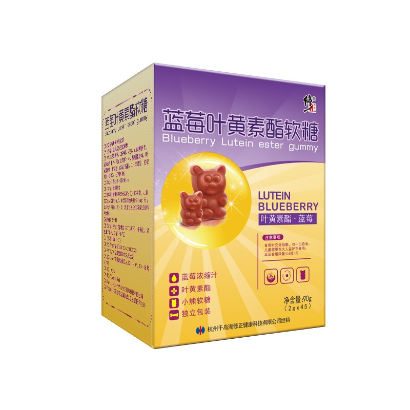 修正 儿童叶黄素软糖