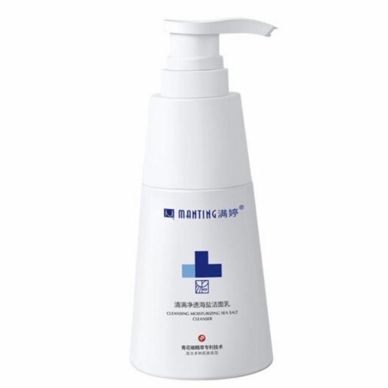 满婷 海盐 洁面乳