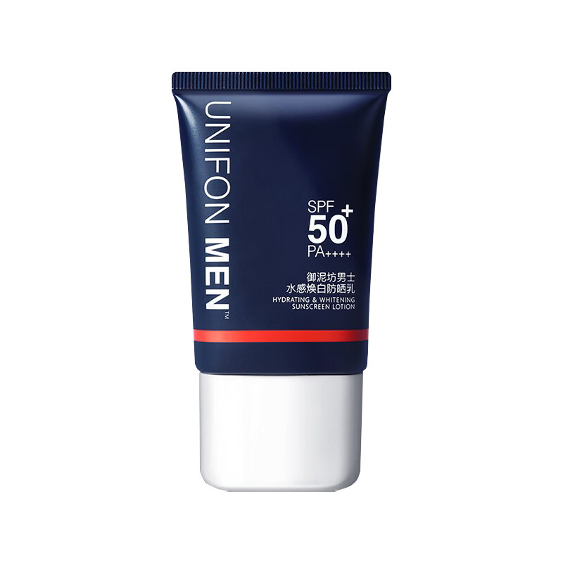 御MEN 白皙透亮 防晒霜
