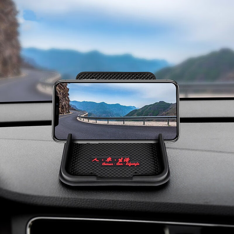 卡饰社 角度任意调整车载支架