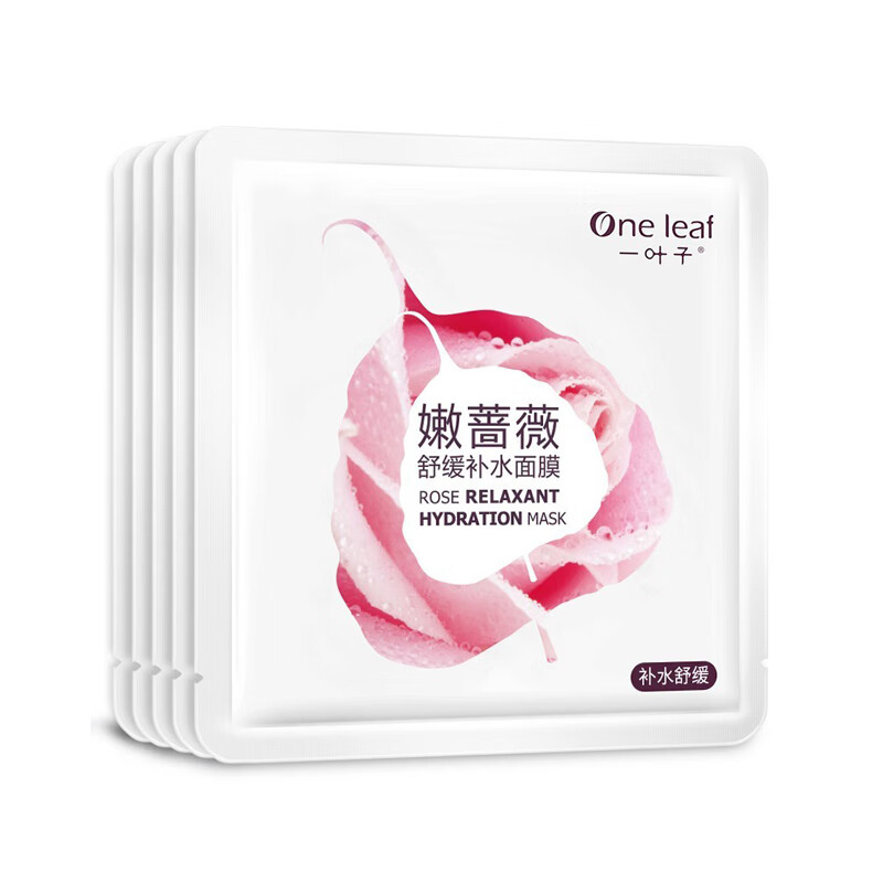 一叶子 舒缓补水面膜