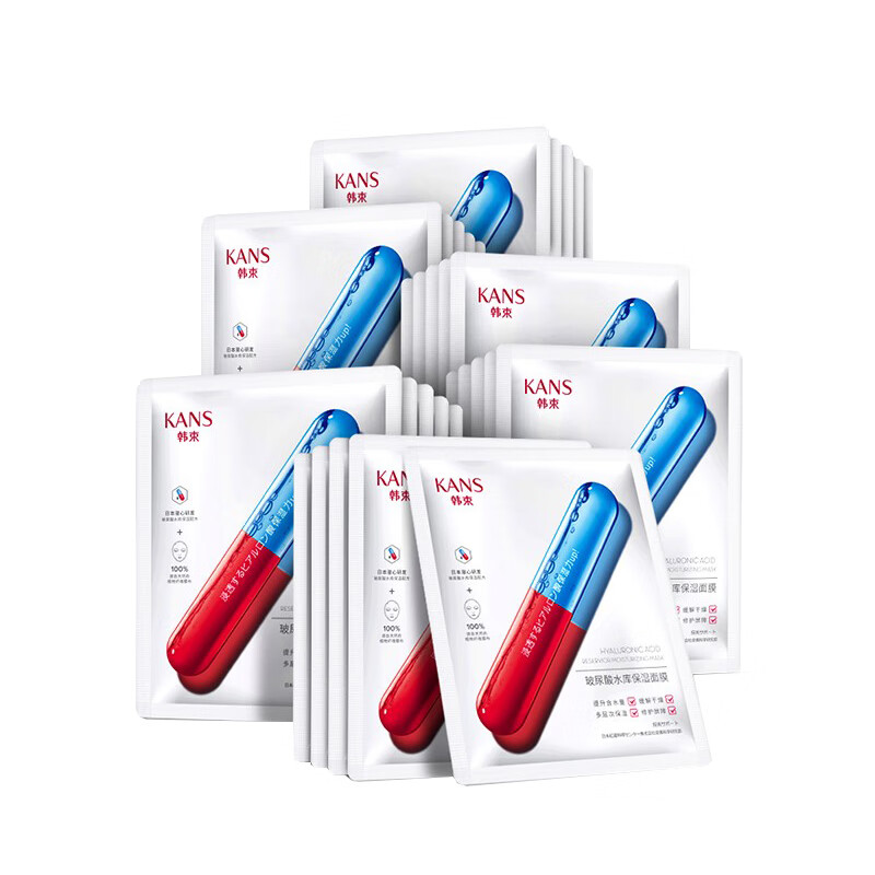 韩束 玻尿酸补水保湿面膜