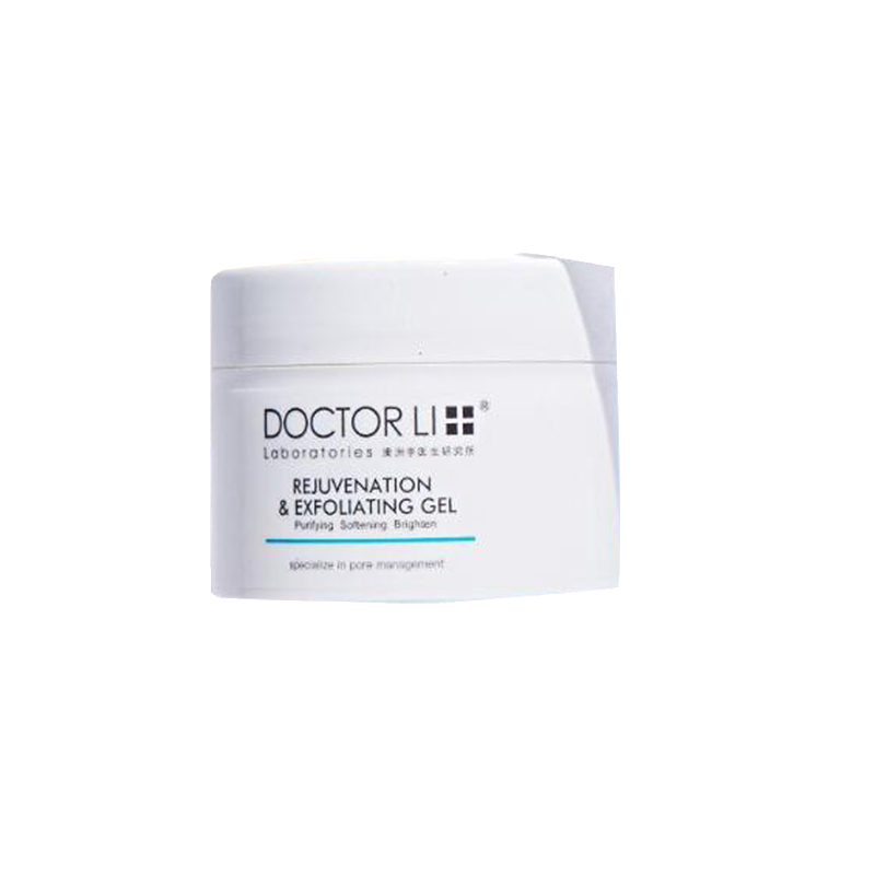 李医生 软化角质洁面