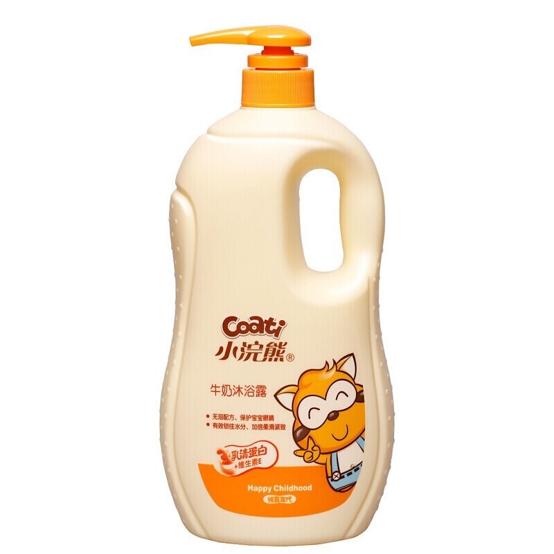 小浣熊儿童沐浴露