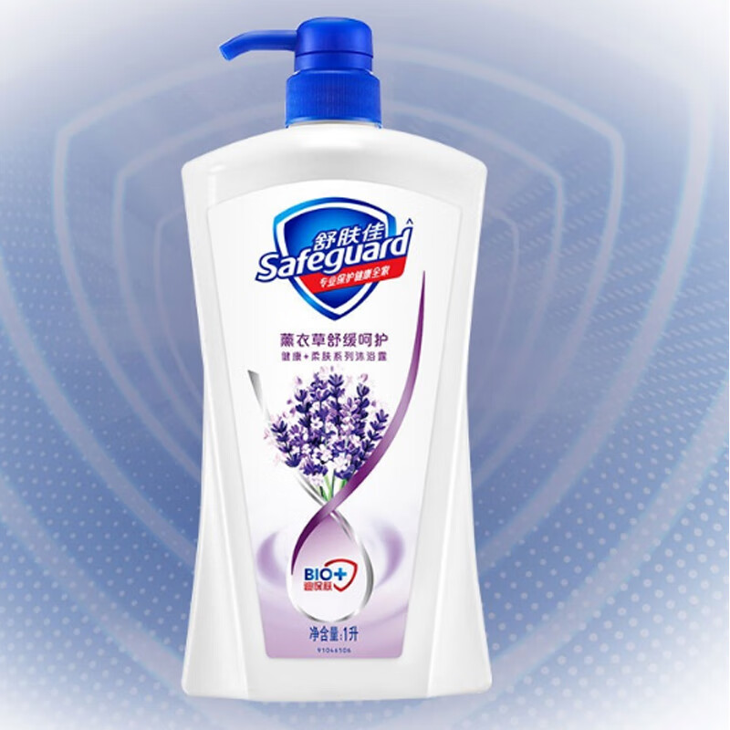 舒肤佳 薰衣草舒缓沐浴露