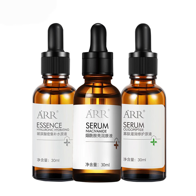 ARR 深层补水 精华液
