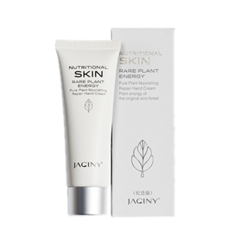 加西妮 清爽不油腻护手霜